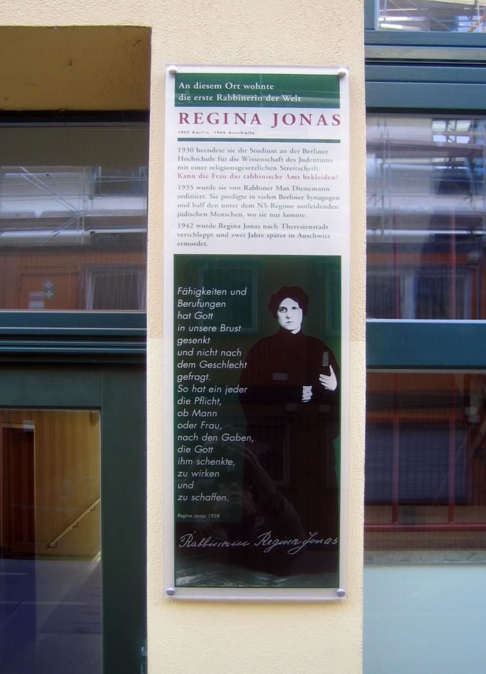1935: First woman to become ordained rabbi